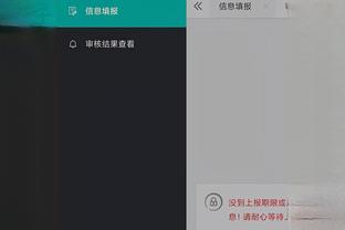 开云app官网手机版下载截图1